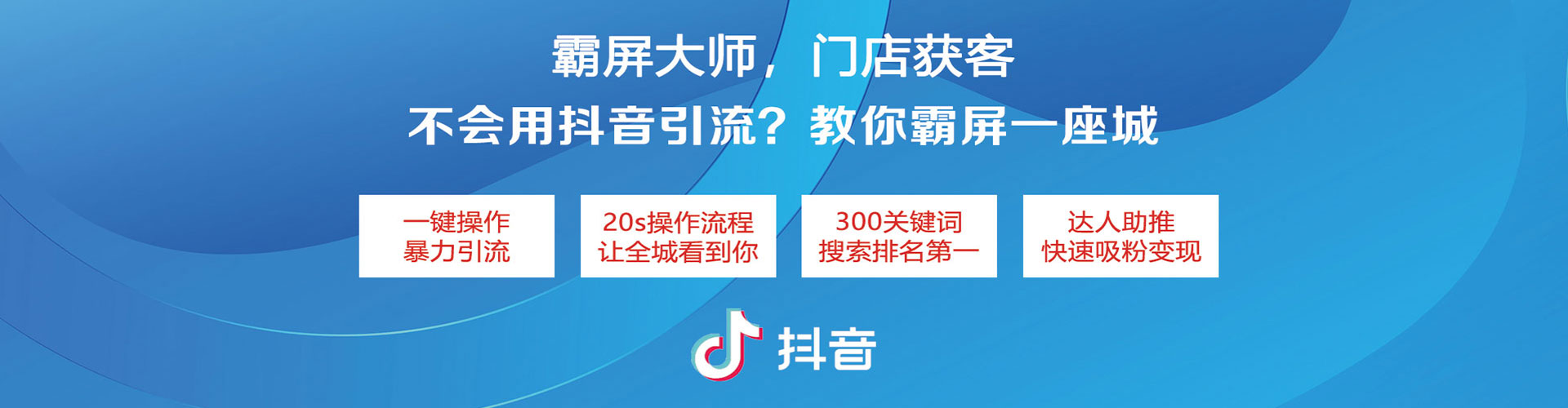 鸟松百度广告推广