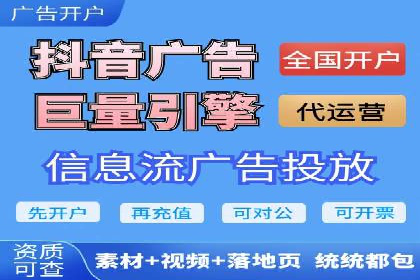 百度广告推广实战技巧分享