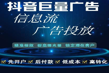 案例分享：如何利用百度信息流实现精准推广