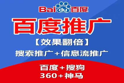 移动支付推广开户费用案例分享