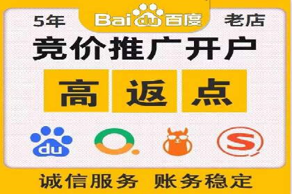 SEM运营推广助力企业转型