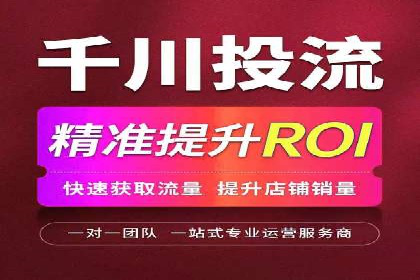 某企业通过百度竞价推广代运营提升品牌形象的实践与思考